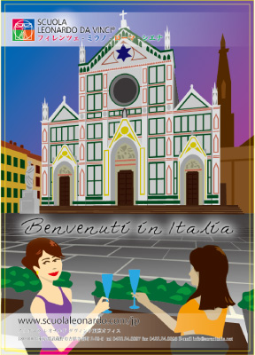 とうはら作品イラスト