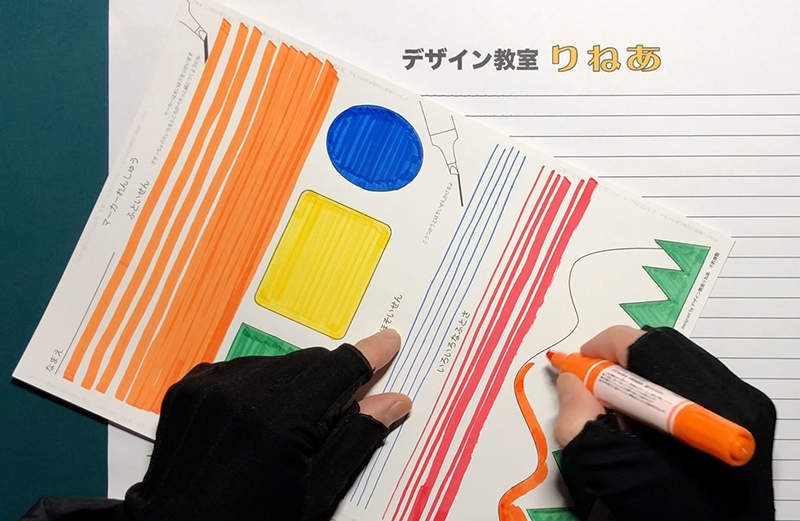 マーカー練習教材の例
