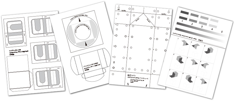 りねあ教材（非売品）例