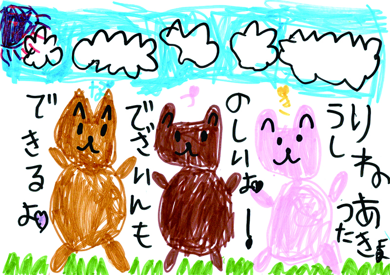 なつきちゃんのりねあ大好きデザイン